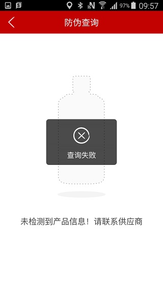 使用方法截图4