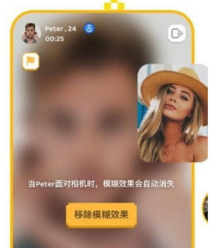 使用方法截图1