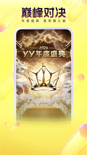 软件截图