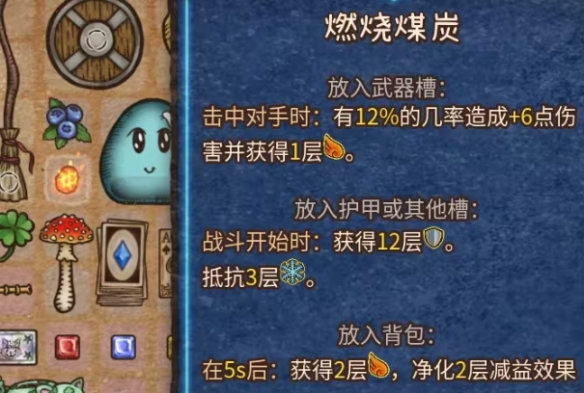 合成图鉴大全截图22
