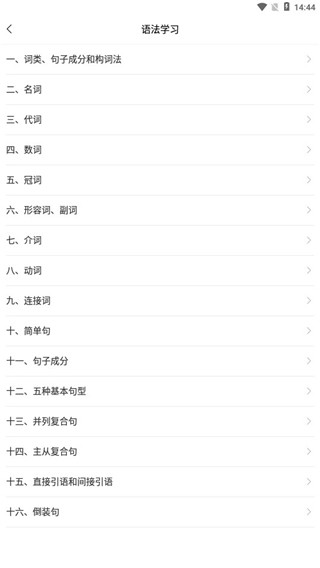 使用教程截图6