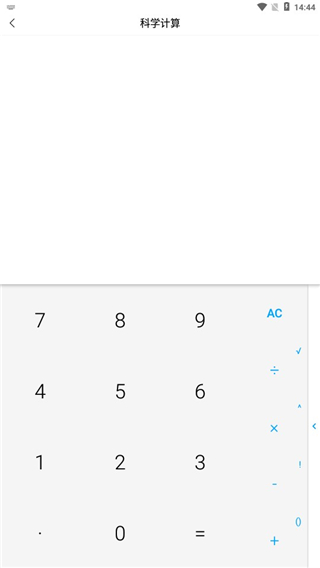 使用教程截图7