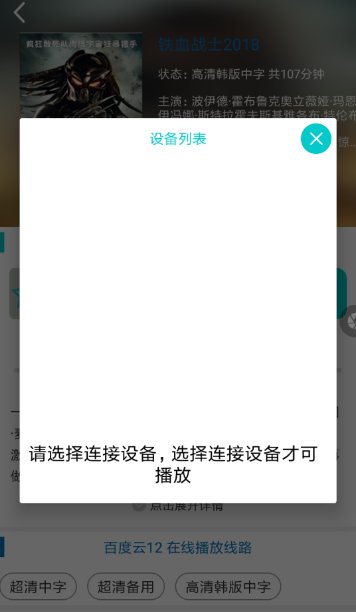 使用方法3