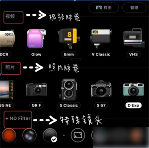 怎么调节尺寸截图2
