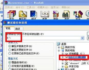 使用方法截图3