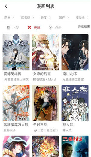 使用教程截图1