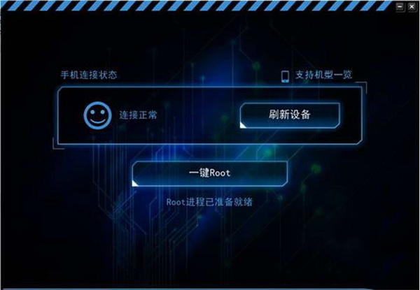 使用教程截图4