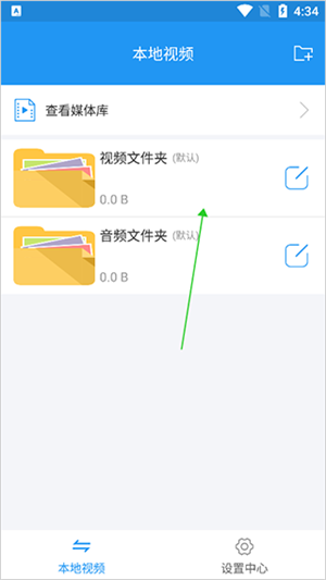 使用教程截图2