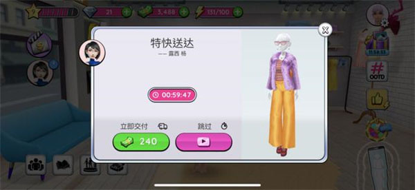 游戏攻略截图1