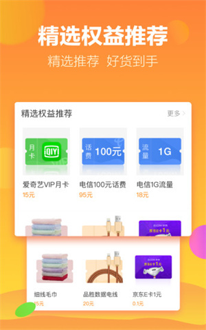 软件介绍截图