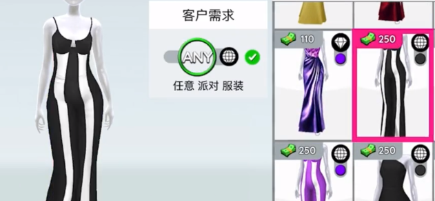 游戏攻略截图5