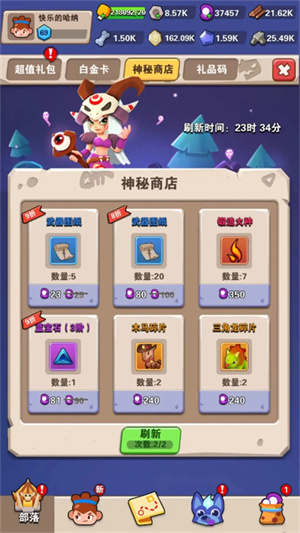 宠物系统介绍截图5