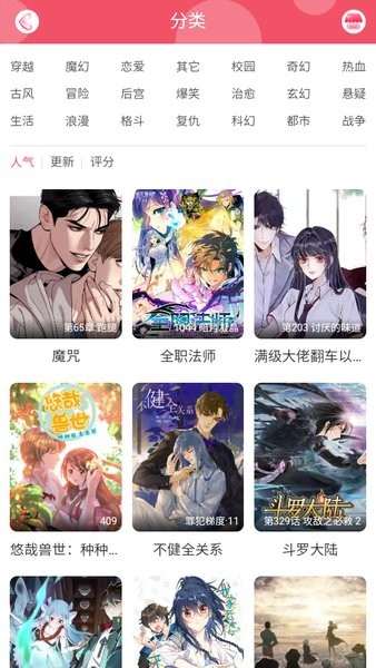 软件介绍截图