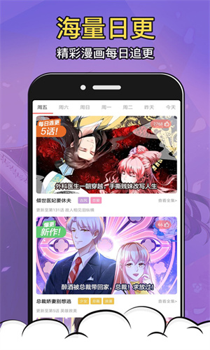 软件介绍截图1