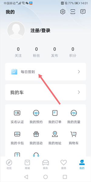 操作方式截图1