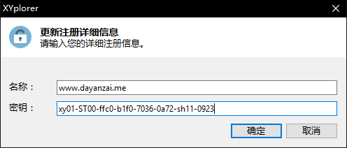 安装步骤截图2