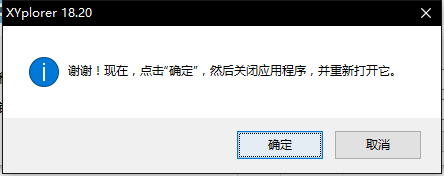 安装步骤截图3