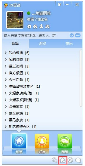 使用方法截图1