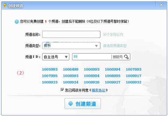 使用方法截图3