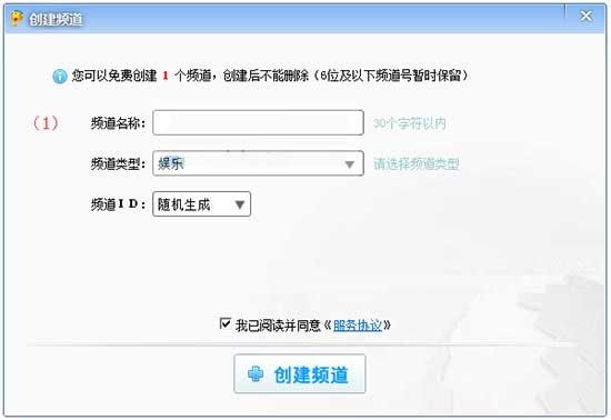 使用方法截图2