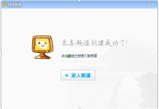 使用方法截图4