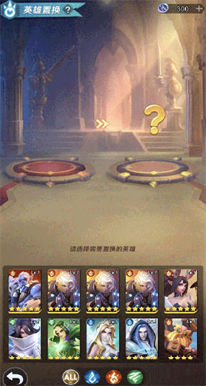 元素招募截图2