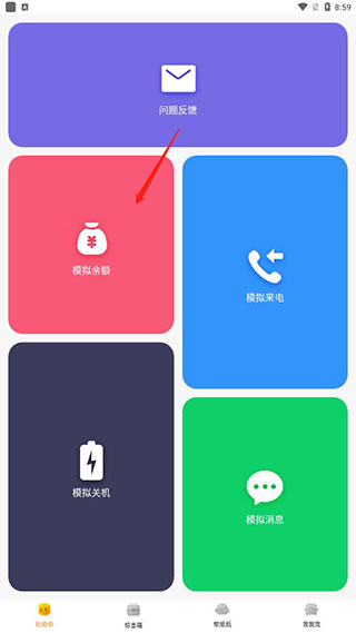 使用方法1