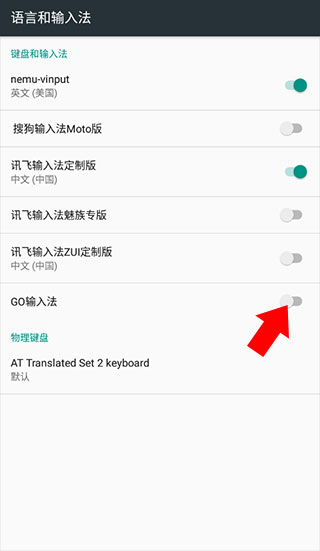 使用方法2