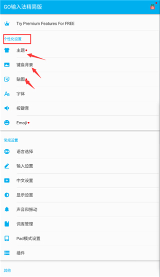 使用方法5