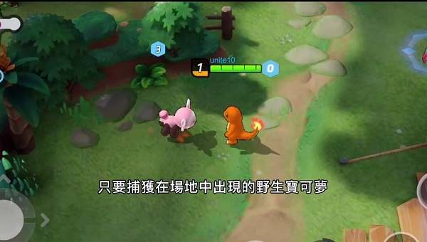游戏攻略截图1