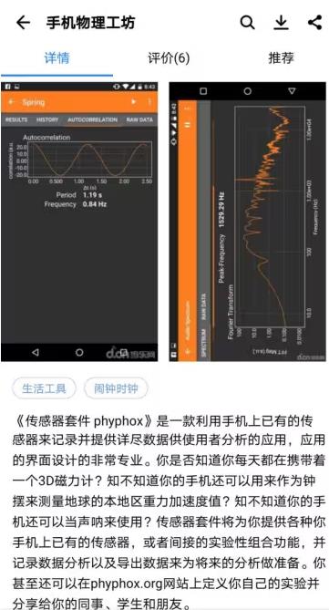 使用教程3