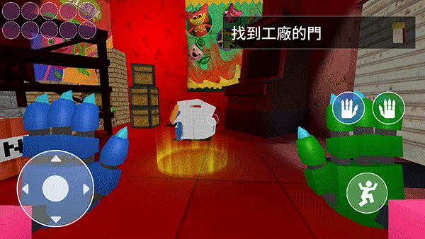 游戏攻略截图3