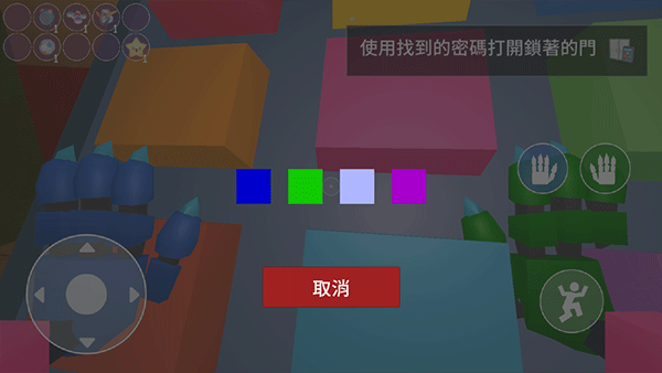 游戏攻略截图6