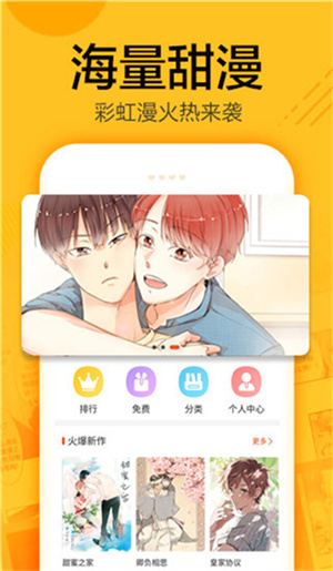 软件介绍截图1