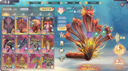 玩法攻略截图2