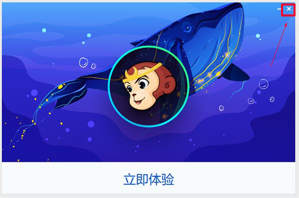 安装步骤1