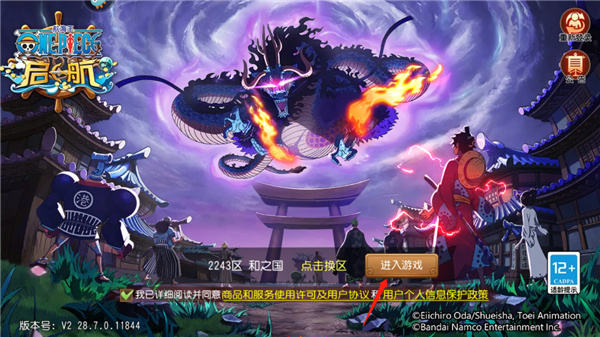 玩法讲解截图1
