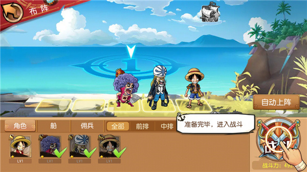 玩法讲解截图8
