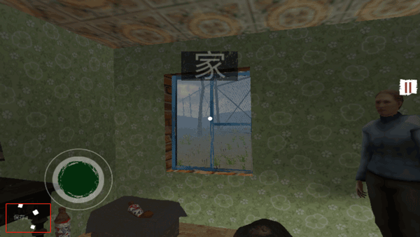 游戏攻略截图5