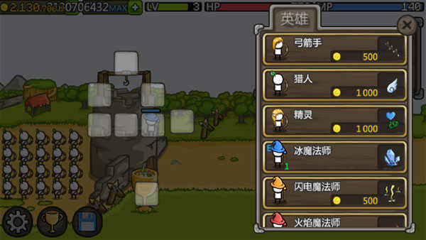 游戏攻略截图2
