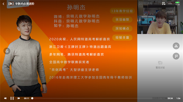 使用教程截图5