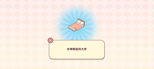 游戏攻略截图6
