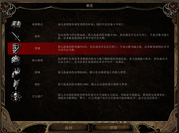 游戏攻略截图7