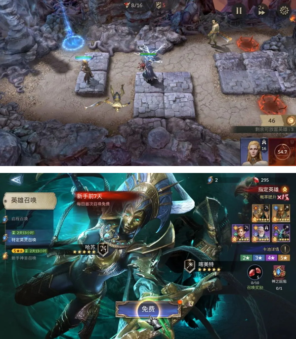 新手攻略截图4