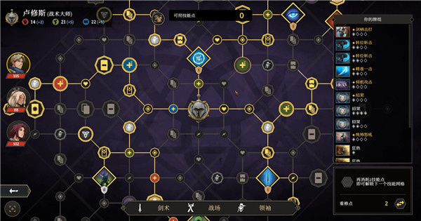 新手攻略截图1