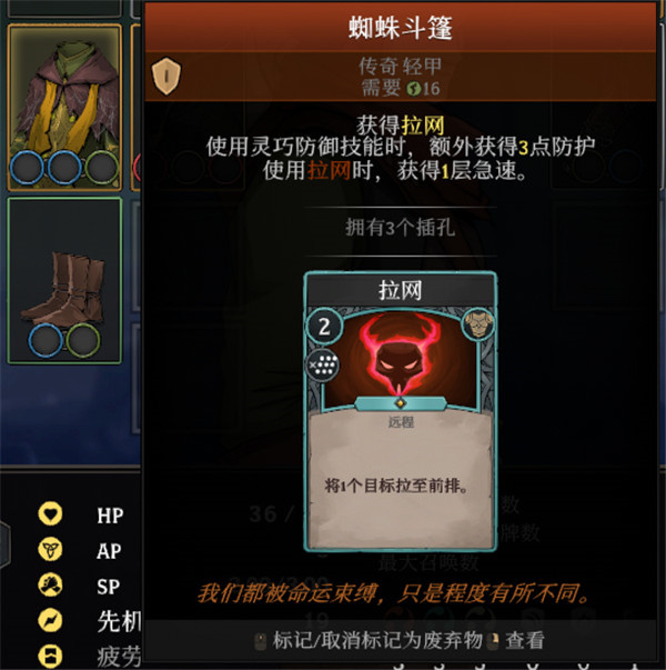 新手攻略截图4