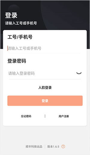 使用方法截图2