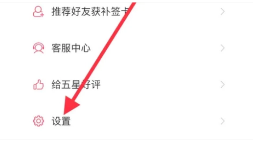 怎么解除关系截图2