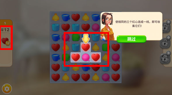 玩法攻略截图3