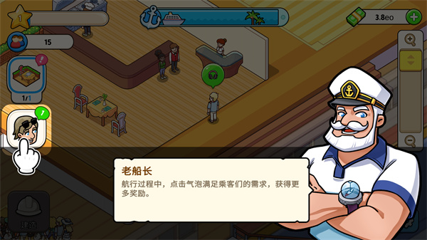 游戏玩法截图3